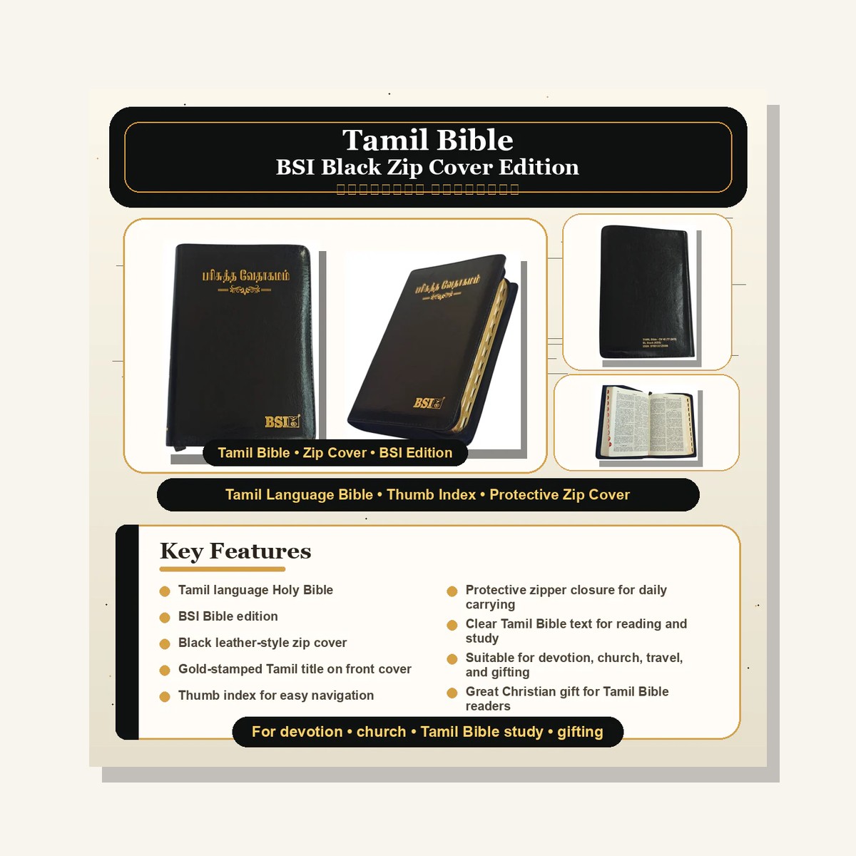 Tamil Holy Bible – Black Zipper Edition