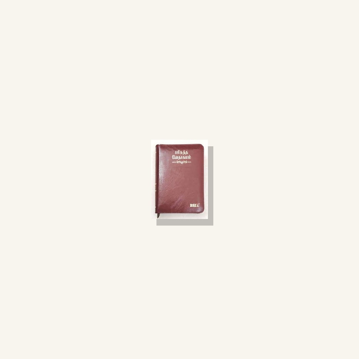 Tamil Holy Bible – Compact Zipper Edition