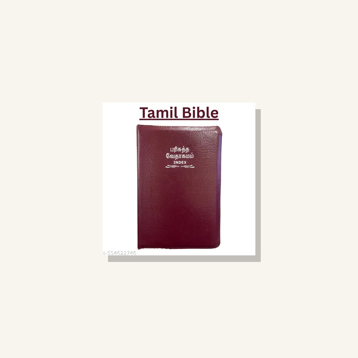 Tamil Holy Bible with Protective Cover
