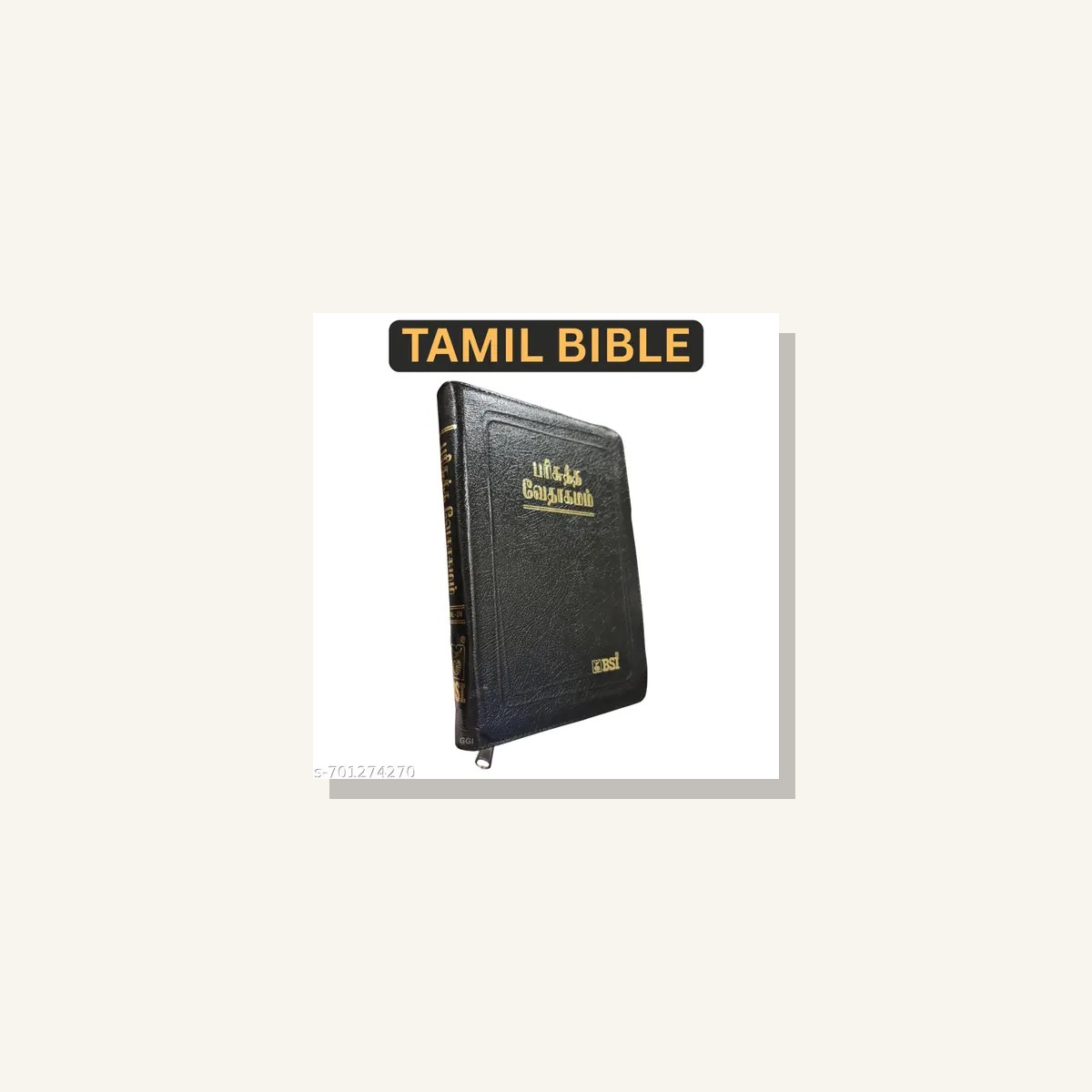Tamil Holy Bible – Church Edition